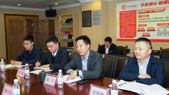 省委组织部调研组到必发888集团开展 2018年度党委（党组）书记抓基层党建述职专项调研