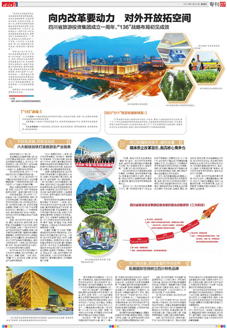 必发888集团一周年宣传条目