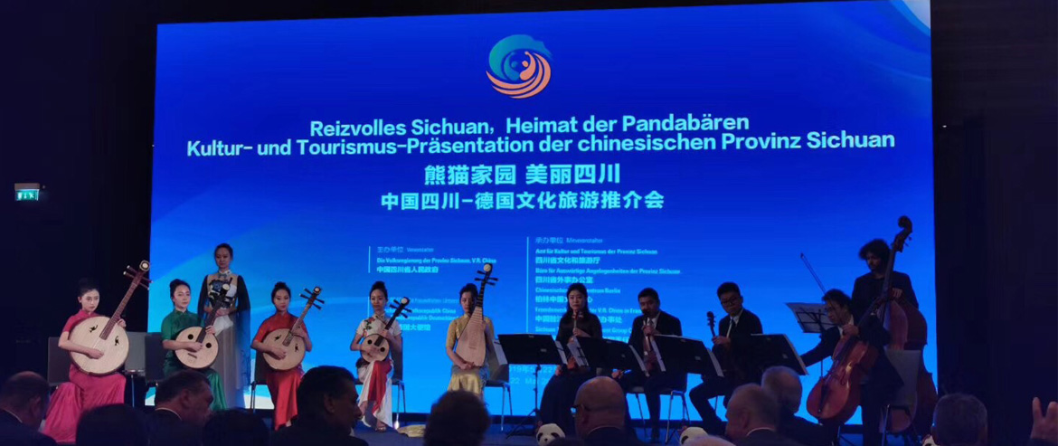 集团党委书记、董事长任丁率团在柏林参加中国（四川）-德国文化旅游推介会并签署战略合作协议