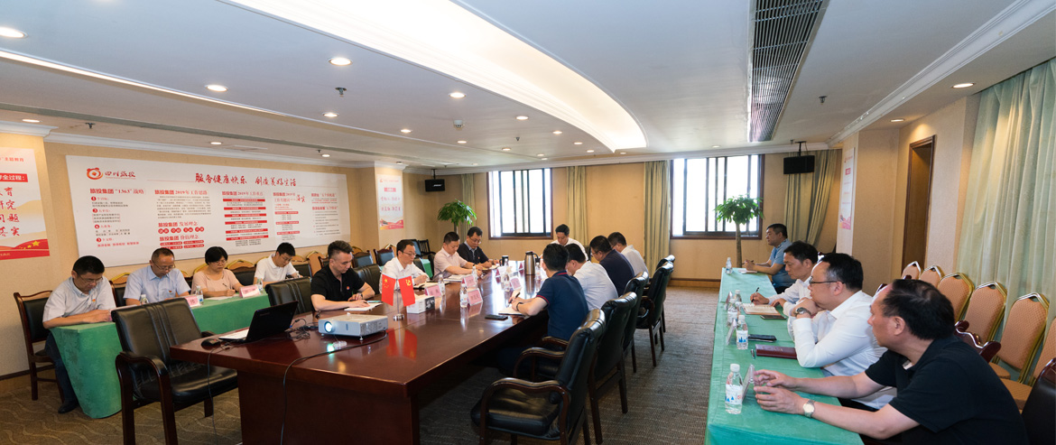 必发888集团召开党委中心组“不忘初心、牢记使命”主题教育专题扩大学习会