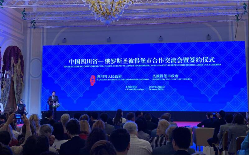 集团党委书记、董事长任丁率团赴西班牙、匈牙利、俄罗斯考察并签署战略合作协议