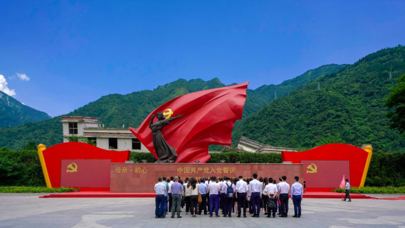 必发888集团党委组织开展主题教育读书班现场教学暨 集团总部“七·一”主题党日活动