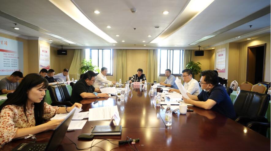 必发888集团党委召开2020年上半年全面从严治党、党风廉洁建设和反腐败工作专题会