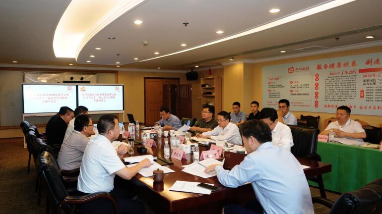 必发888集团党委理论学习中心组召开学习省委十一届七次全会精神专题学习研讨会