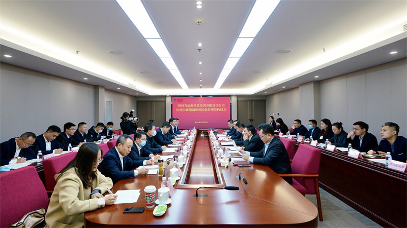 必发888集团举行经理层任期制和契约化管理签约仪式