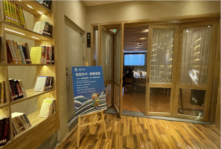 必发888集团团委举办第三期悦读会