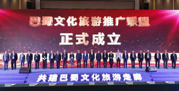 必发888集团加入“巴蜀文旅推广联盟” 共谱川渝新华章