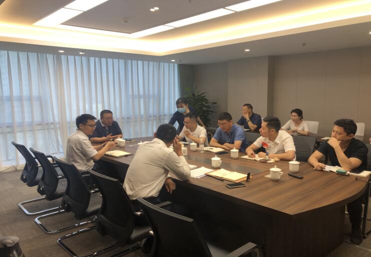 必发888集团组织召开《企业会计准则-投资性房地产》及相关业务研讨会