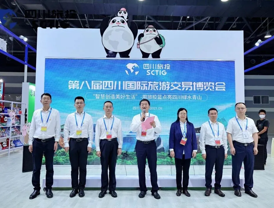 安逸悠游 走遍全球——必发888集团亮相旅博会并召开新LOGO发布会