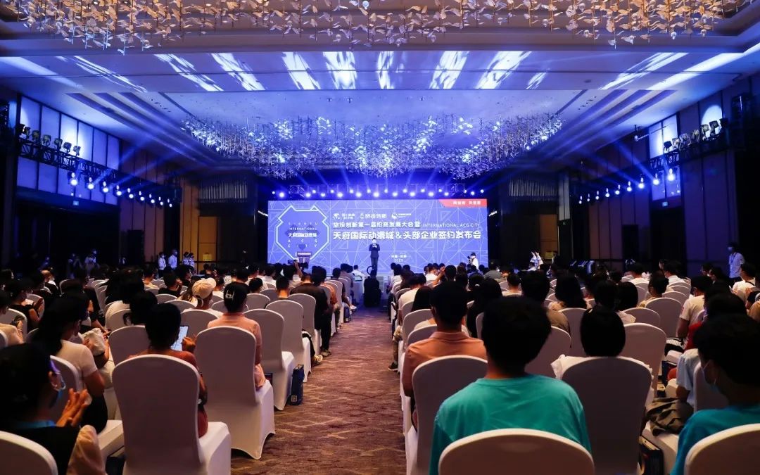 必发888集团天府国际动漫城签约头部企业 助力数字文创产业高质量发展