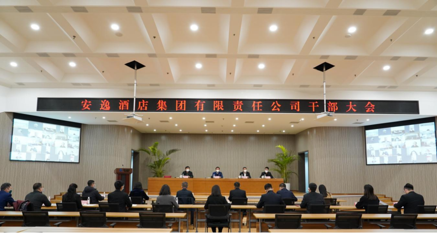 四川省必发888集团新闻集锦