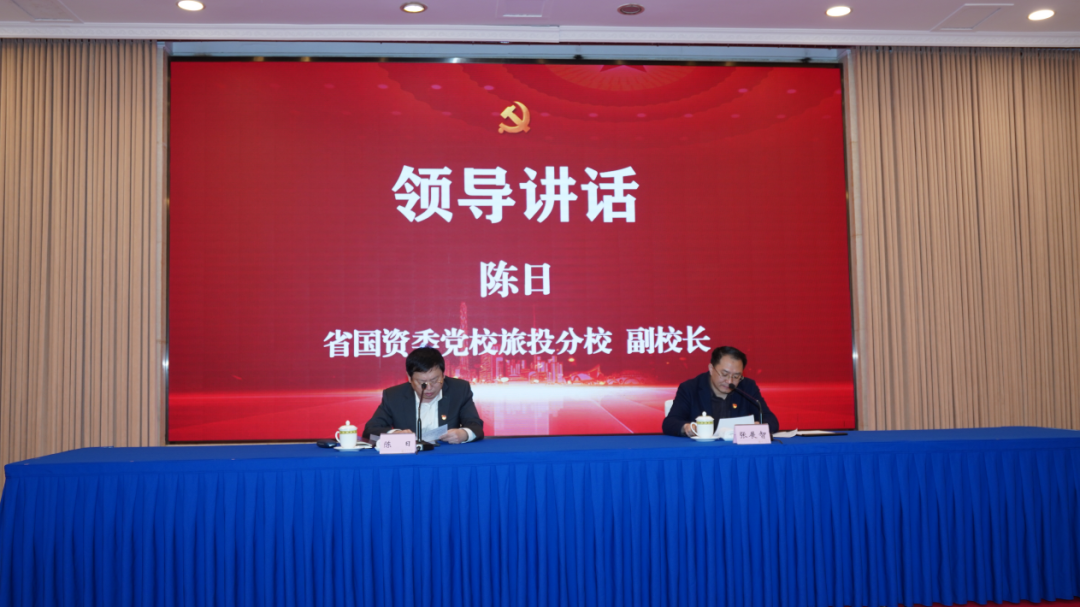 必发888党校举办学习党的二十大精神及省第十二次党代会精神专题研讨班