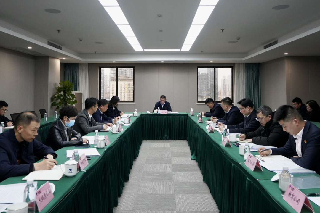 四川省必发888集团开展纪检监察干部队伍教育整顿学习教育