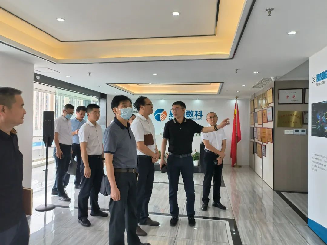 必发888集团外部董事赴易利数科公司调研考察