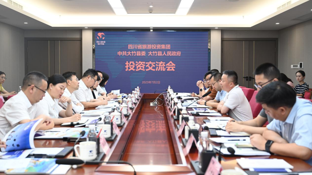 大竹考察组到访省必发888集团开展投资交流