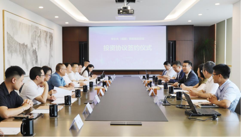 四川必发888集团党委书记、董事长任丁出席锦弘新项目投资协议签约仪式