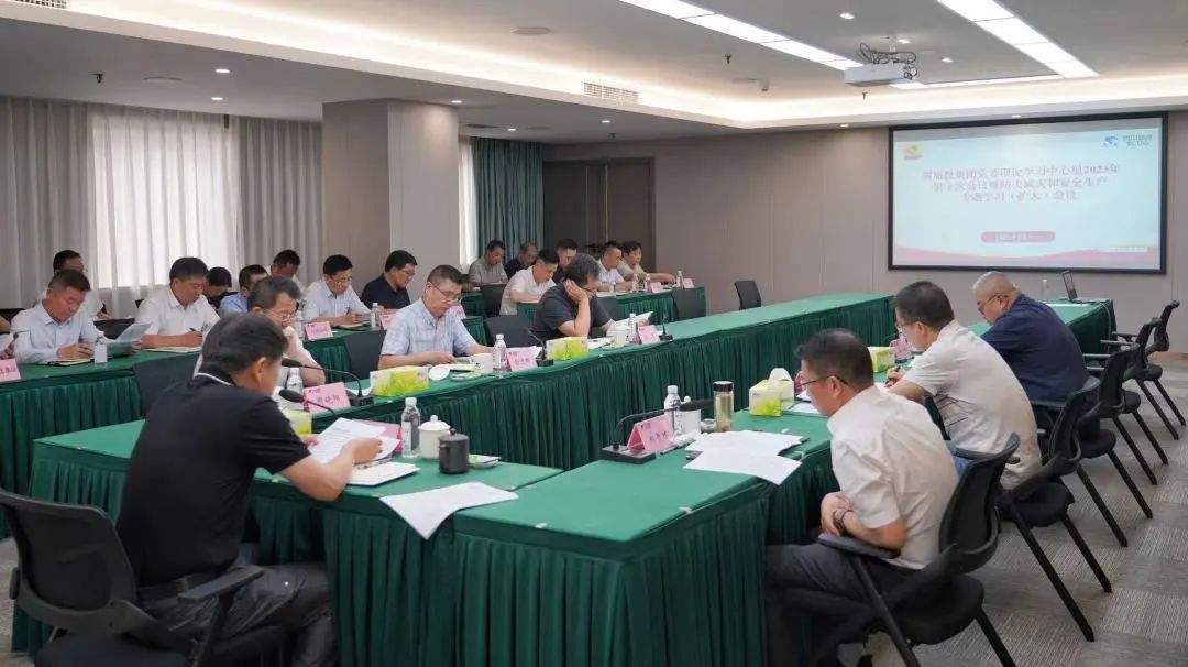 省必发888集团党委理论学习中心组召开2023年第十次会议暨防灾减灾和安全生产专题学习（扩大）会议