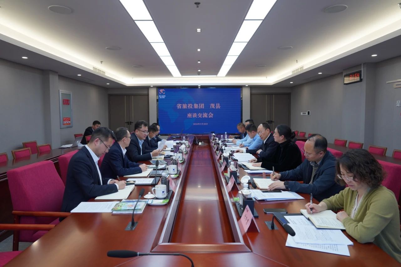 省必发888集团与茂县县委县政府举行座谈交流会