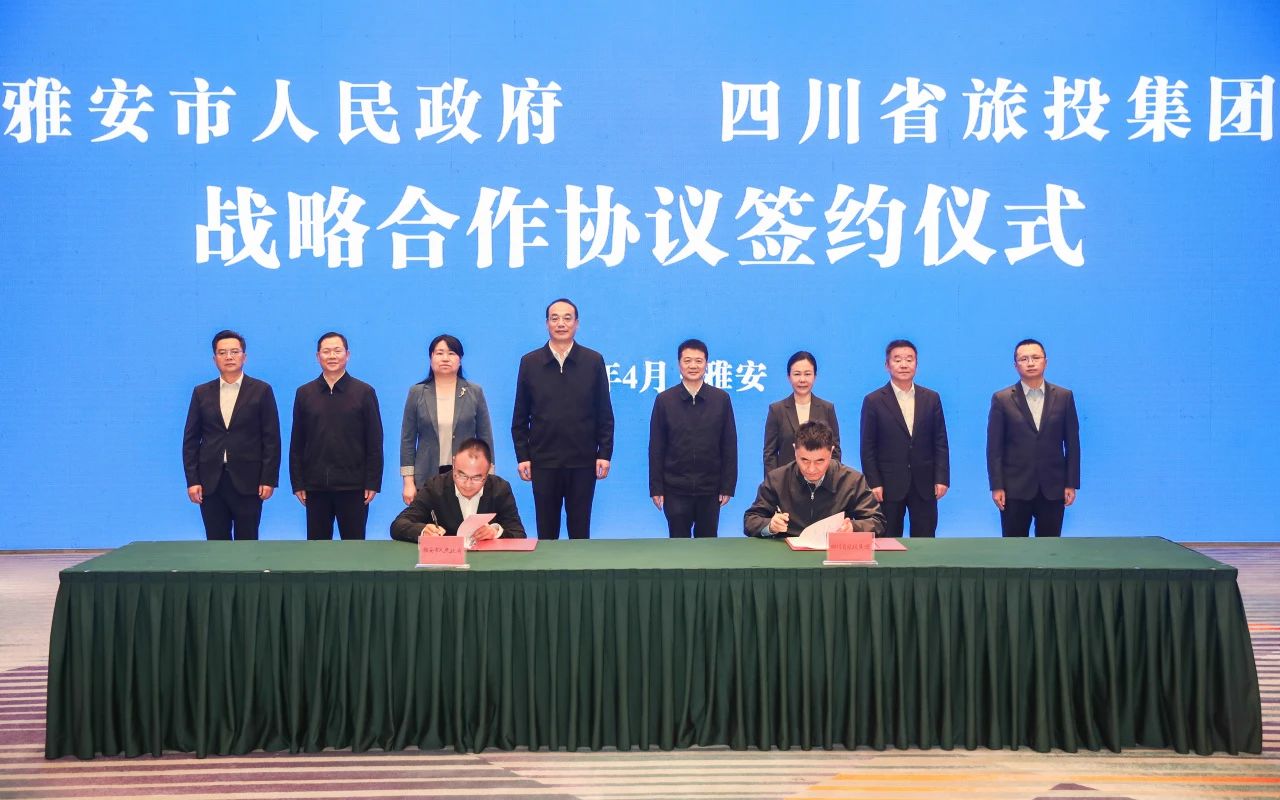 省必发888集团加速推进“1+N” 迈出雅安合作新步伐