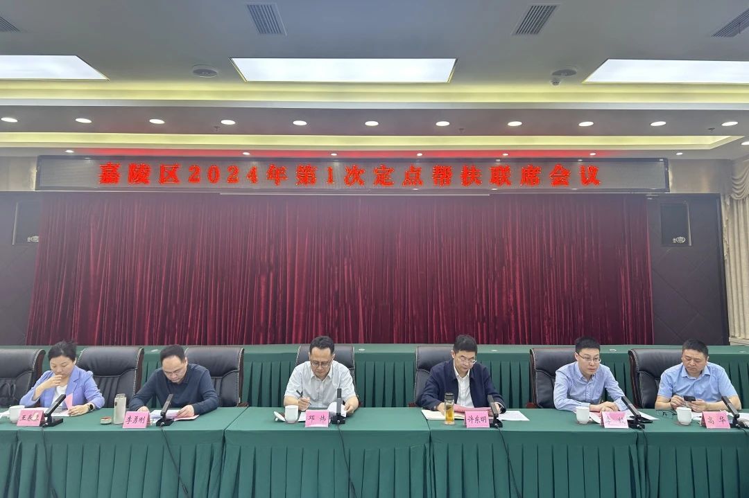 省必发888集团领导赴嘉陵区开展乡村振兴帮扶工作