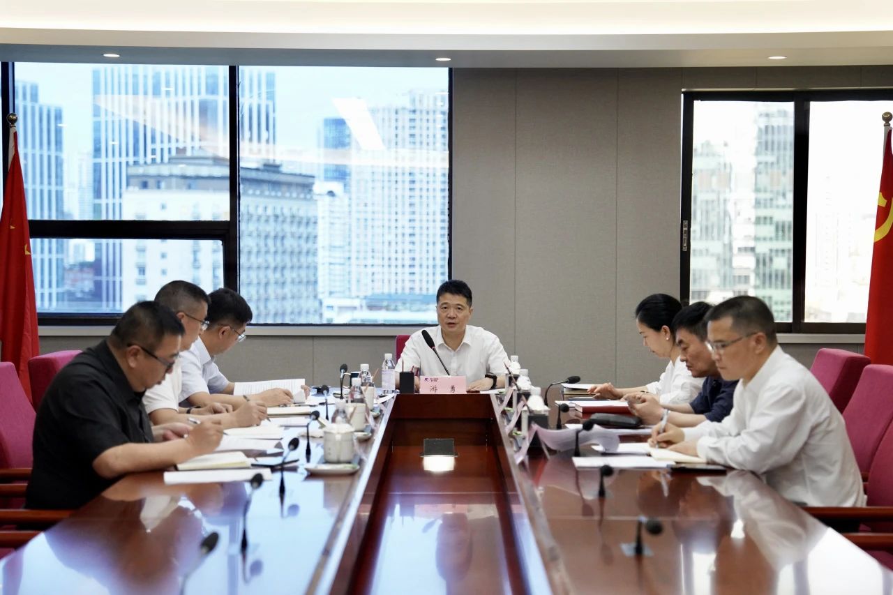 省必发888集团党委召开领导班子党纪学习教育专题研讨会暨党委理论学习中心组2024年第三次专题学习研讨会