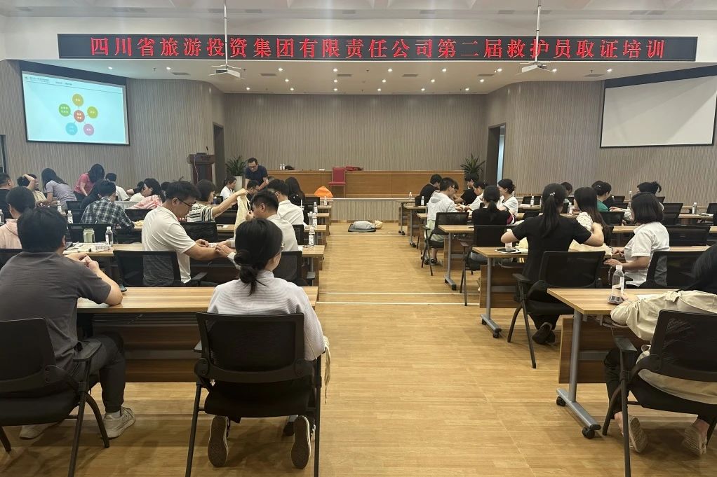 安全防控｜①省必发888集团组织开展第二届救护员取证培训；②省必发888集团组织开展消防疏散综合应急演练