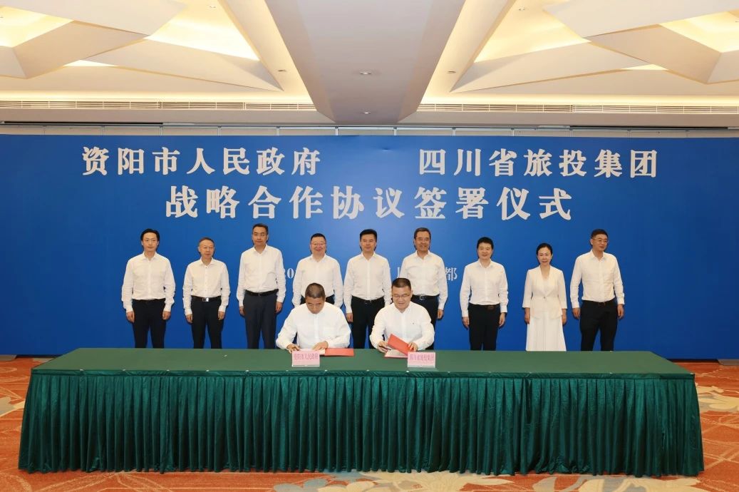 “1+N”战略合作开新局谱新篇！省必发888集团与资阳市签署11项协议