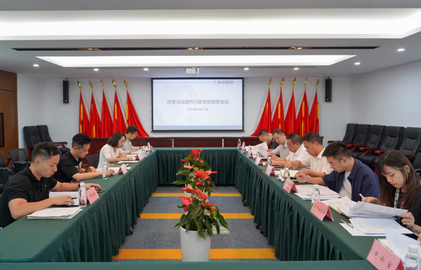 省必发888集团率队督导必发888航旅公司改革深化提升行动