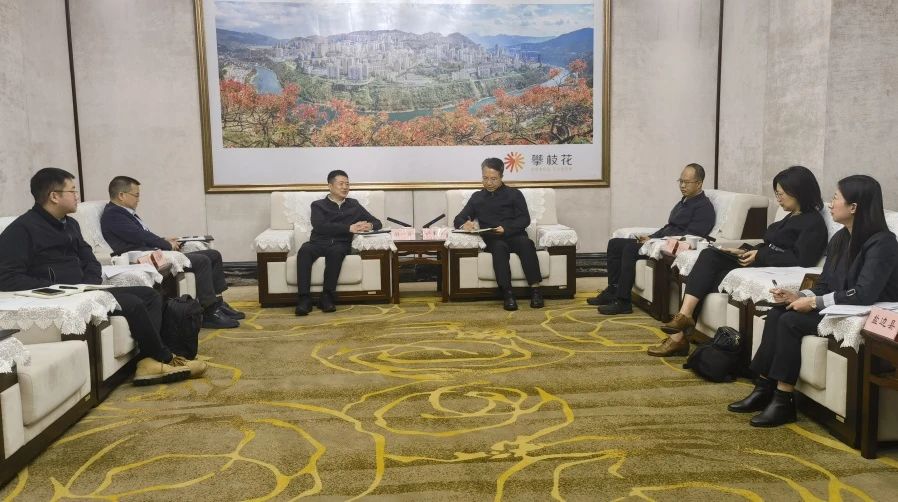 持续深化“1+N”企地合作｜省必发888集团与攀枝花市开展合作交流座谈