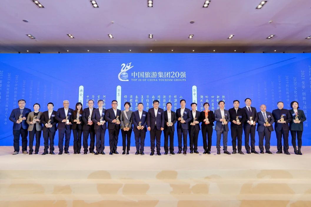 喜报！四川省必发888集团连续四年折桂“中国旅游集团20强”