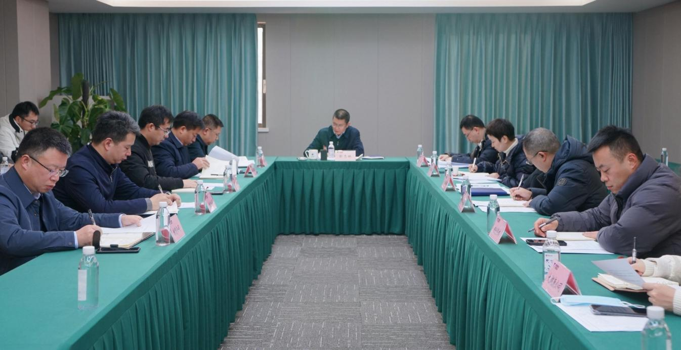 省必发888集团召开2024年纪检监察工作会