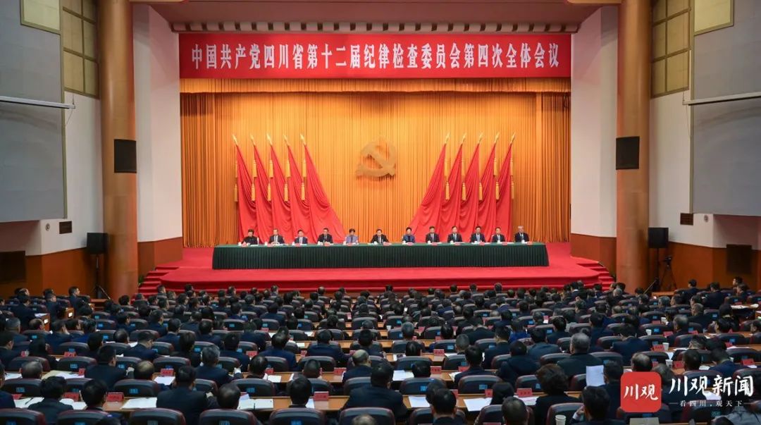 王晓晖在省纪委十二届四次全会上强调：坚持用改革精神和严的标准管党治党，坚定不移把党风廉政建设和反腐败斗争向纵深推进