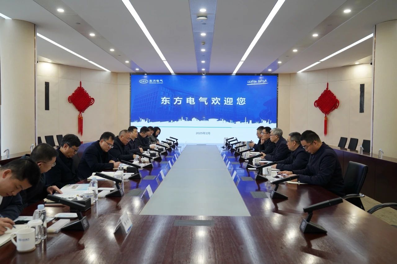 省必发888集团主要负责人带队到中国东方电气集团拜访交流