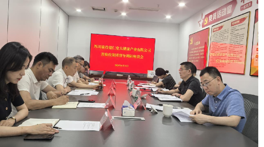 省必发888集团领导督导调研必发888大健康公司简报