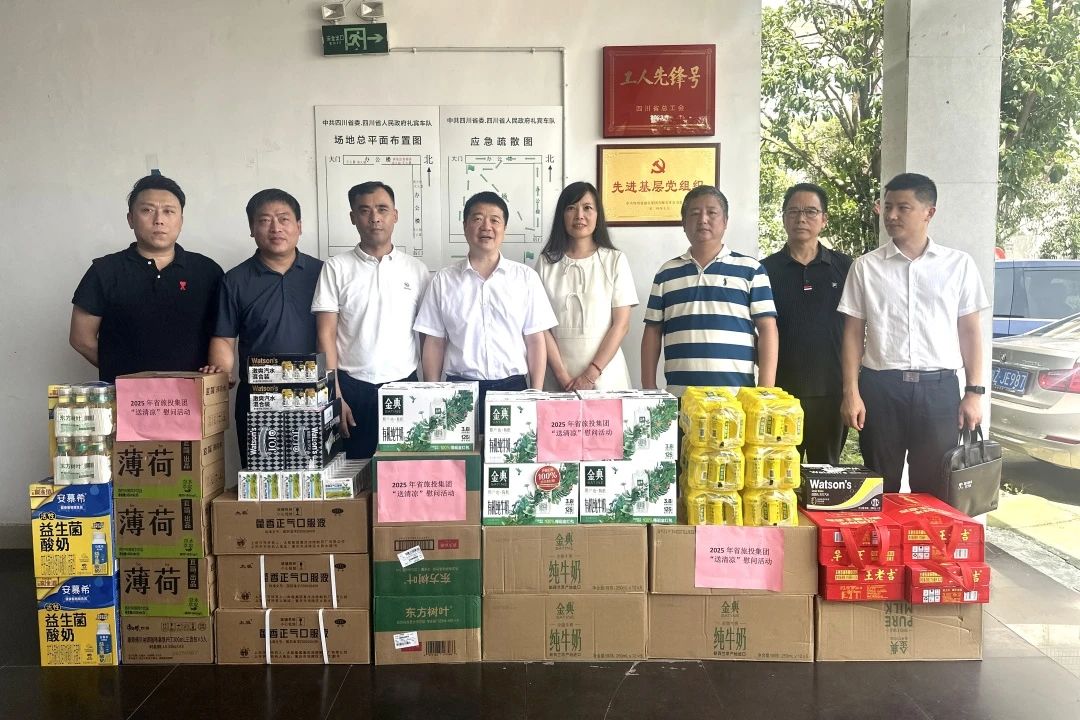 集团党委书记、董事长游勇到省委、省政府礼宾车队调研并看望慰问干部职工