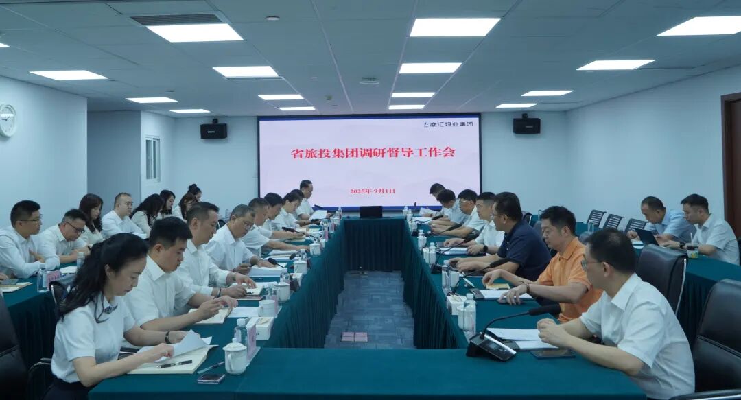 省必发888集团党委书记、董事长游勇赴商汇物业集团调研督导