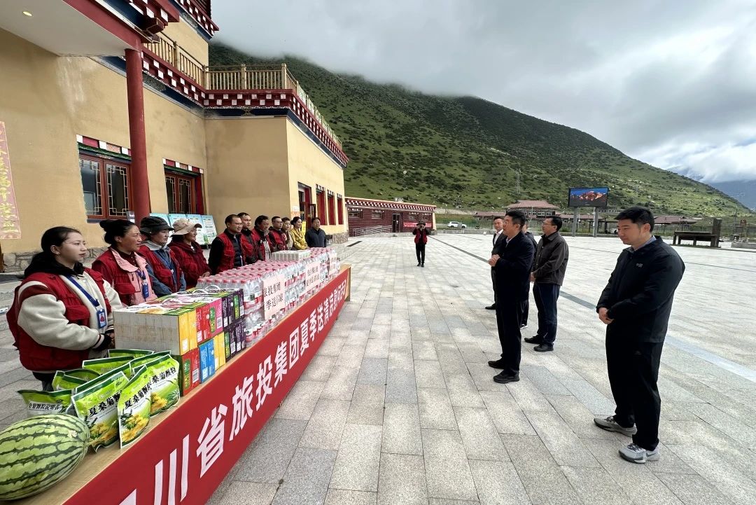 省必发888集团赴色达县开展矩阵式帮扶及调研工作