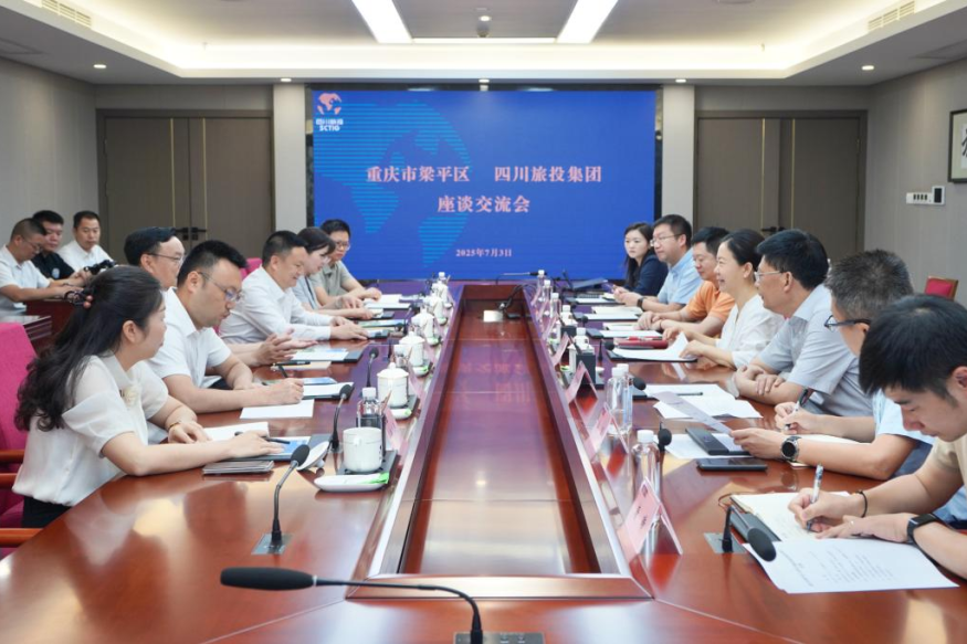 认真贯彻落实省委全会精神 深化巴蜀文化旅游走廊建设合作——四川省必发888集团与重庆市梁平区开展合作交流座谈