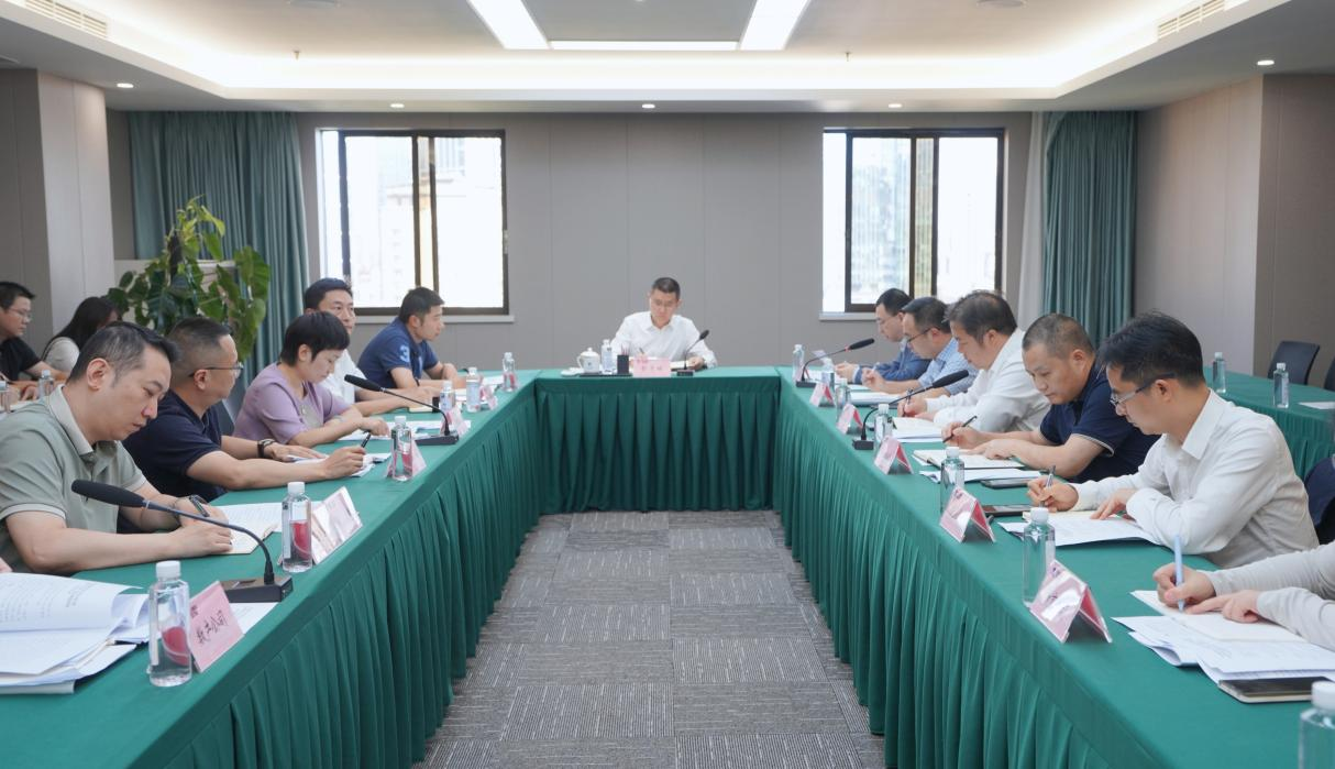 省必发888集团召开“纪检监察工作规范化法治化正规化建设年”行动督导会