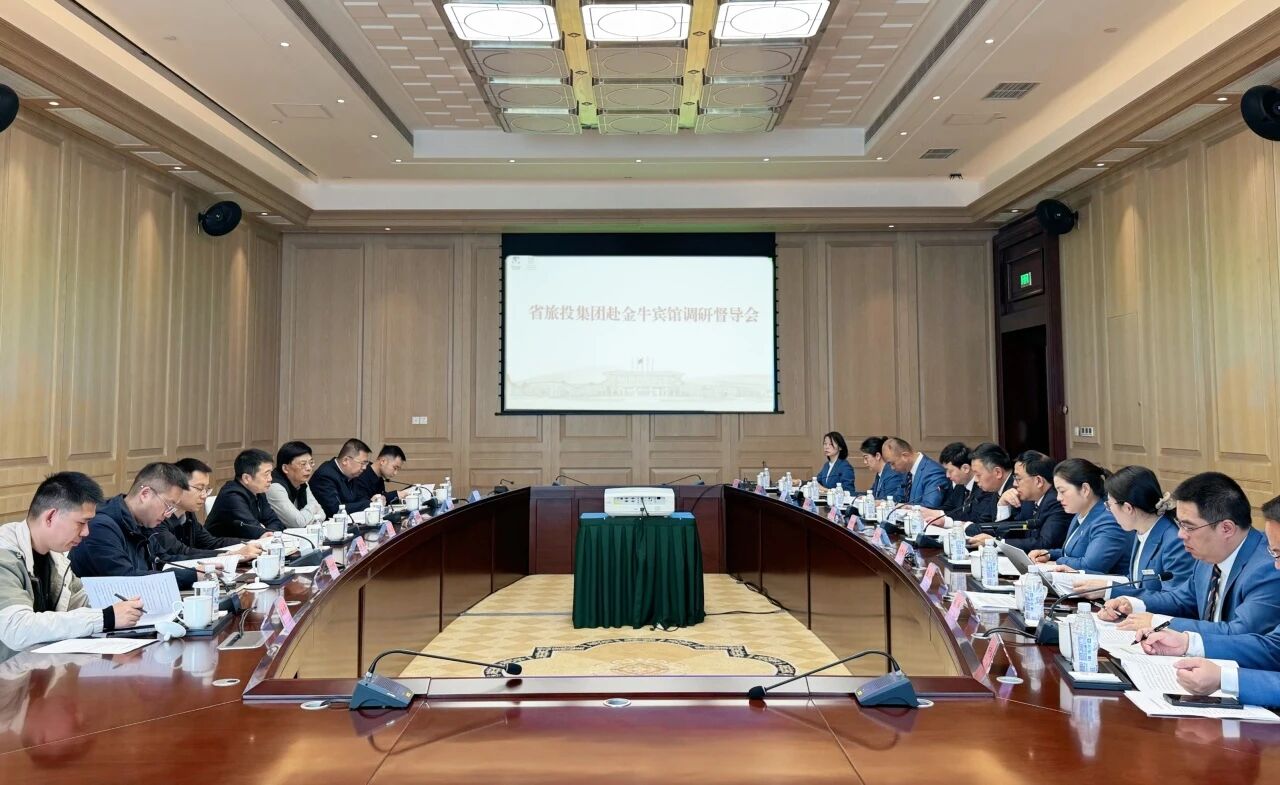 省必发888集团党委书记、董事长游勇赴金牛宾馆调研督导